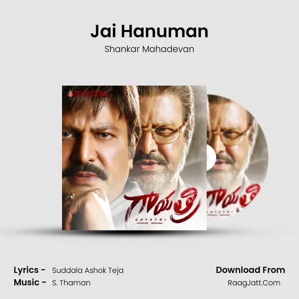 Jai Hanuman MP3 Song by Shankar Mahadevan Cover