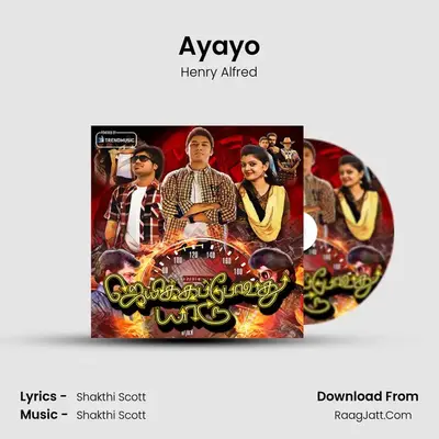 Ayayo MP3 Song by Henry Alfred Cover