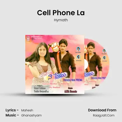 Cell Phone La MP3 Song by Hymath Cover