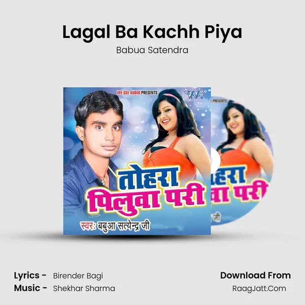 Lagal Ba Kachh Piya MP3 Song by Babua Satendra Cover