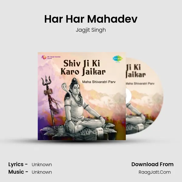 Har Har Mahadev Cover