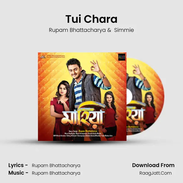 Tui Chara MP3 Song by Rupam Bhattacharya Cover