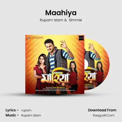 Maahiya Cover