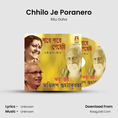 Chhilo Je Poranero MP3 Song by Ritu Guha Cover