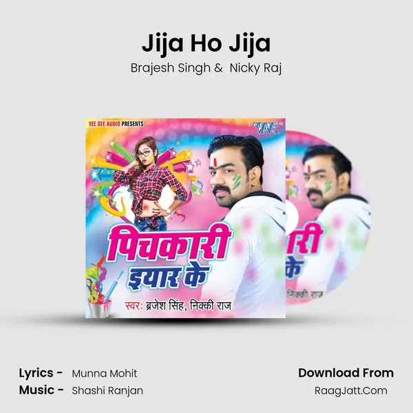 Jija Ho Jija MP3 Song by Brajesh Singh Cover
