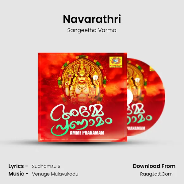 Navarathri MP3 Song by Sangeetha Varma Cover