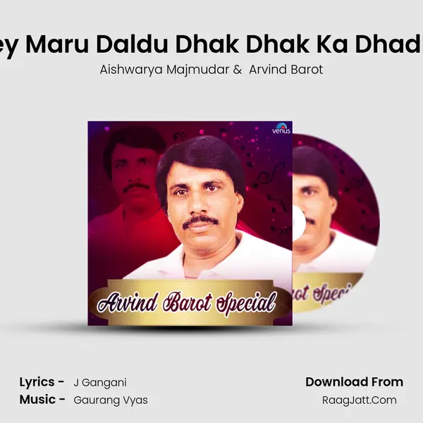 Hey Maru Daldu Dhak Dhak Ka Dhadke MP3 Song by Aishwarya Majmudar Cover