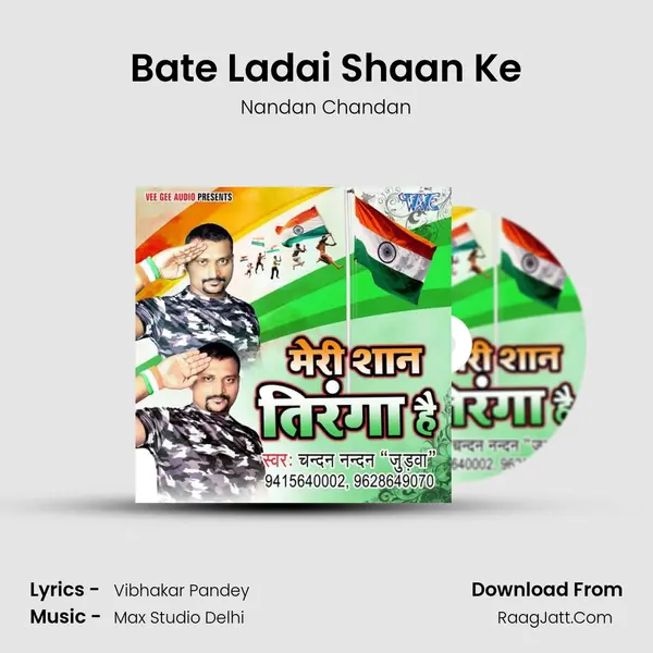 Meri Shaan Tiranga Hain - Nandan Chandan