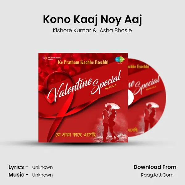 Kono Kaaj Noy Aaj Cover