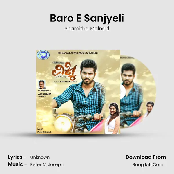 Baro E Sanjyeli MP3 Song by Shamitha Malnad Cover