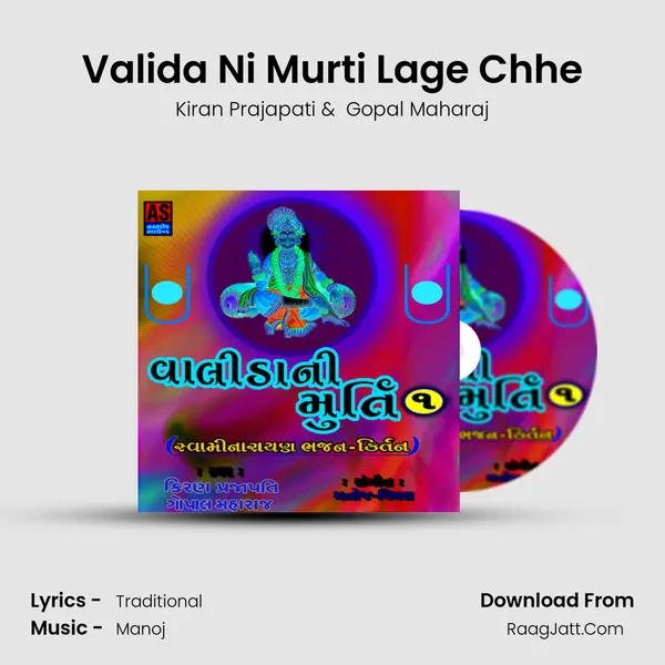 Valida Ni Murti Lage Chhe mp3 song