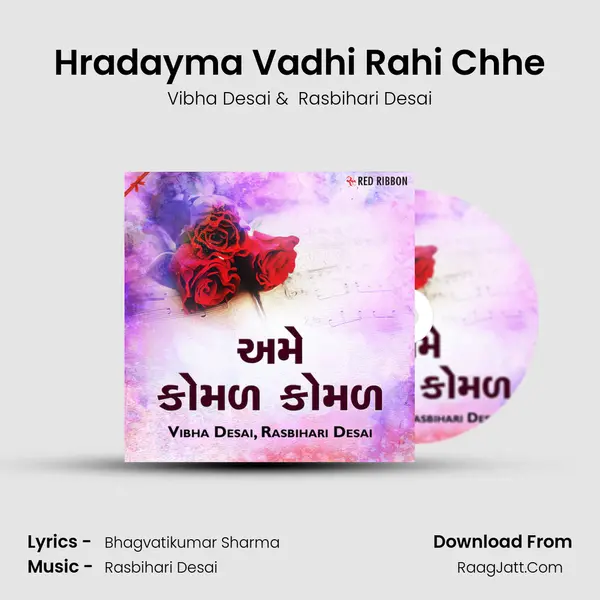 Hradayma Vadhi Rahi Chhe MP3 Song by Vibha Desai Cover