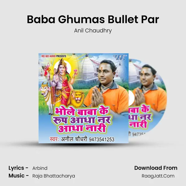 Baba Ghumas Bullet Par mp3 song