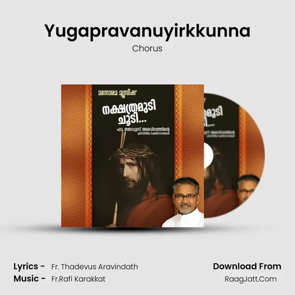 Yugapravanuyirkkunna MP3 Song by Chorus Cover