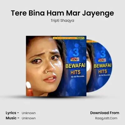 Tere Bina Ham Mar Jayenge MP3 Song by Tripti Shaqya Cover