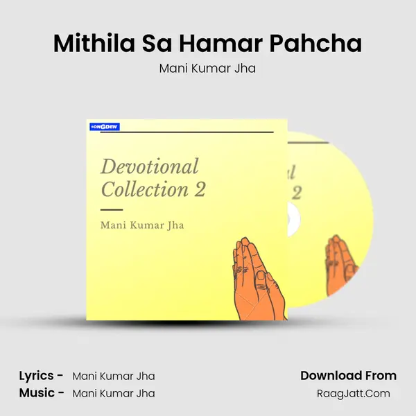 Mithila Sa Hamar Pahcha mp3 song