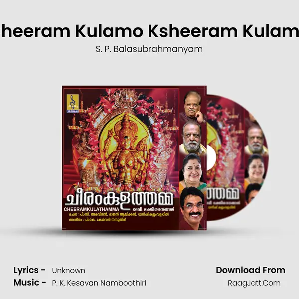 Cheeram Kulamo Ksheeram Kulamo Cover