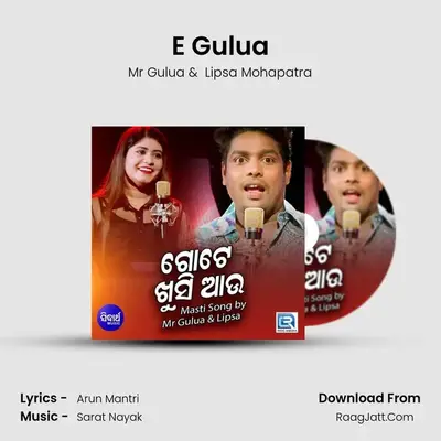E Gulua MP3 Song by Mr Gulua Cover