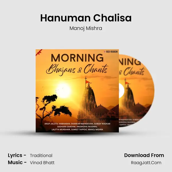 Hanuman Chalisa Cover