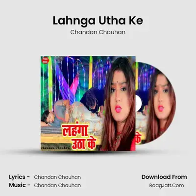 Lahnga Utha Ke MP3 Song by Chandan Chauhan Cover