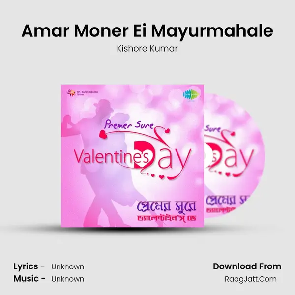 Amar Moner Ei Mayurmahale Cover