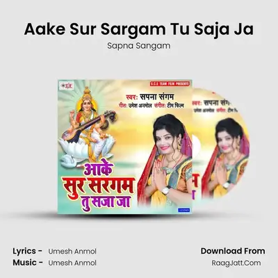 Aake Sur Sargam Tu Saja Ja mp3 song