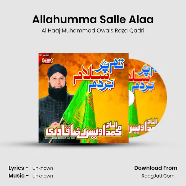 Allahumma Salle Alaa MP3 Song by Al Haaj Muhammad Owais Raza Qadri Cover