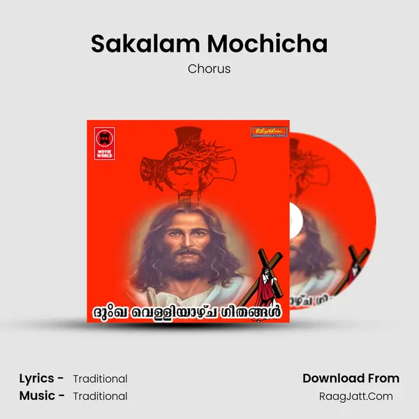 Sakalam Mochicha MP3 Song by Chorus Cover