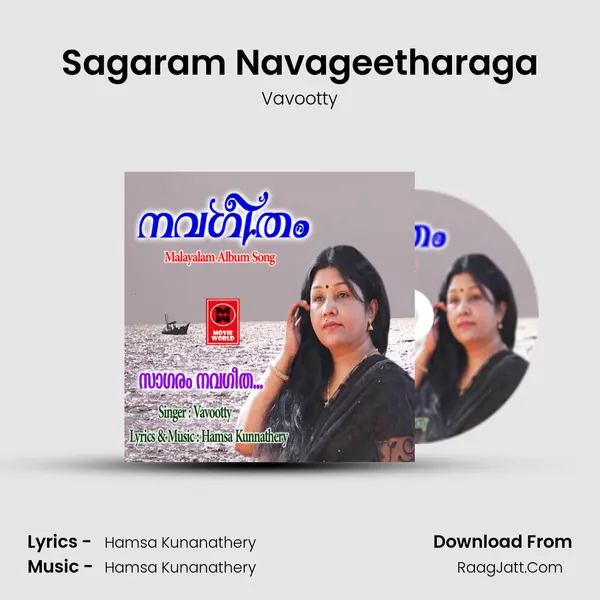 Navageetham - Vavootty