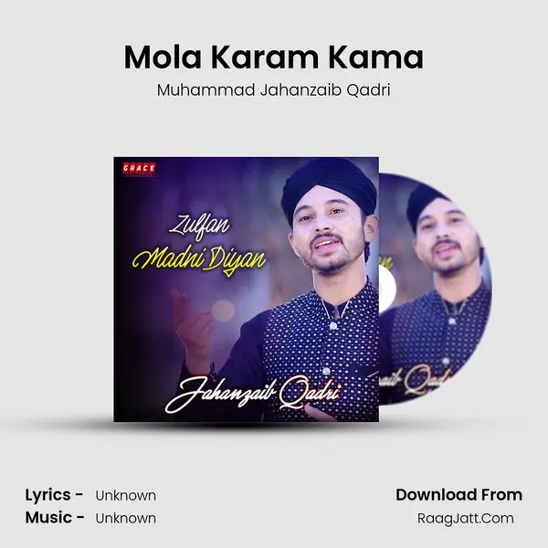 Mola Karam Kama mp3 song