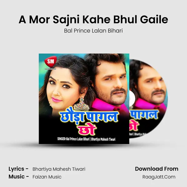 A Mor Sajni Kahe Bhul Gaile MP3 Song by Bal Prince Lalan Bihari Cover