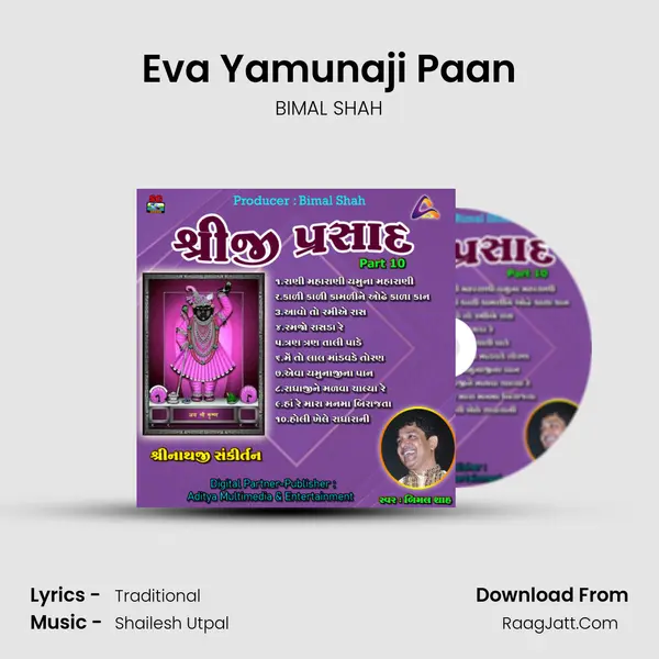 Eva Yamunaji Paan MP3 Song by BIMAL SHAH Cover