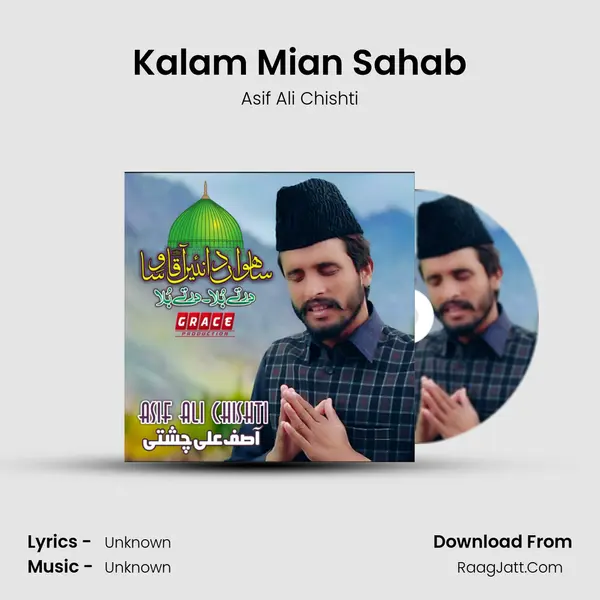Kalam Mian Sahab mp3 song