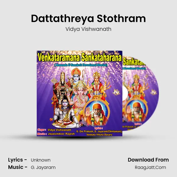 Dattathreya Stothram MP3 Song by Vidya Vishwanath Cover