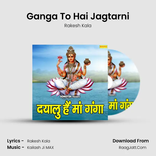 Ganga To Hai Jagtarni Cover