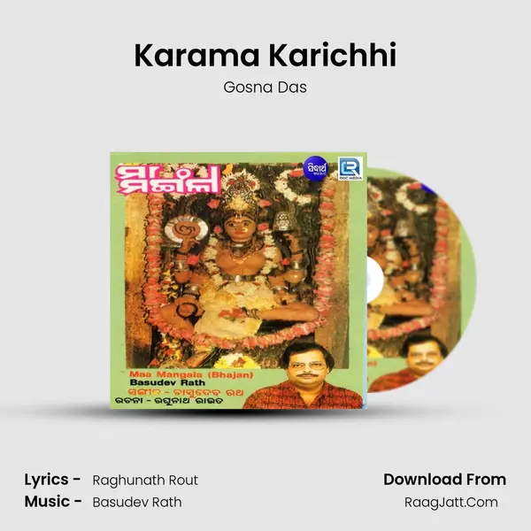 Karama Karichhi mp3 song