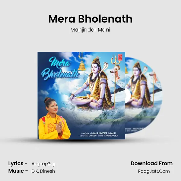 Mera Bholenath - Manjinder Mani
