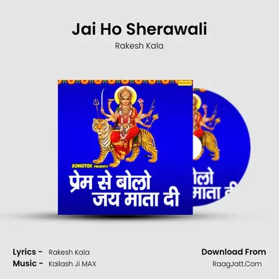 Jai Ho Sherawali MP3 Song by Rakesh Kala Cover