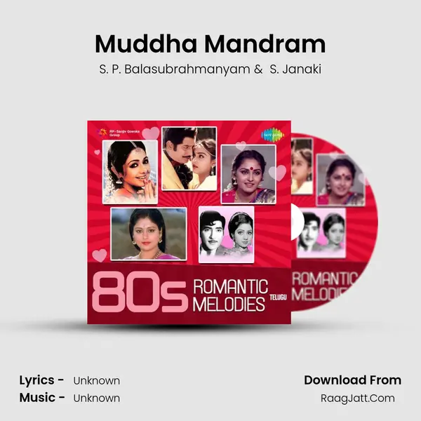 Muddha Mandram MP3 Song by S. P. Balasubrahmanyam Cover