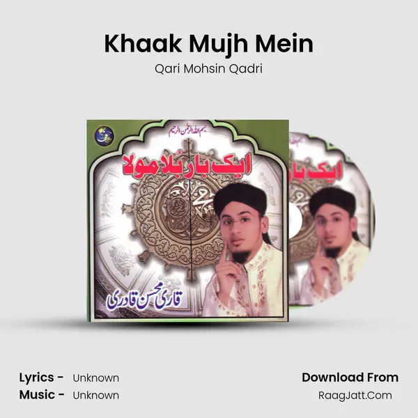 Khaak Mujh Mein MP3 Song by Qari Mohsin Qadri Cover