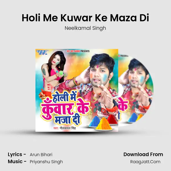 Holi Me Kuwar Ke Maza Di - Neelkamal Singh