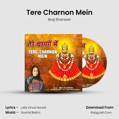 Tere Charnon Mein - Braj Sharwari