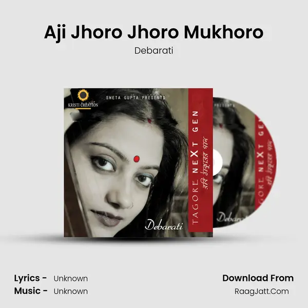 Aji Jhoro Jhoro Mukhoro mp3 song