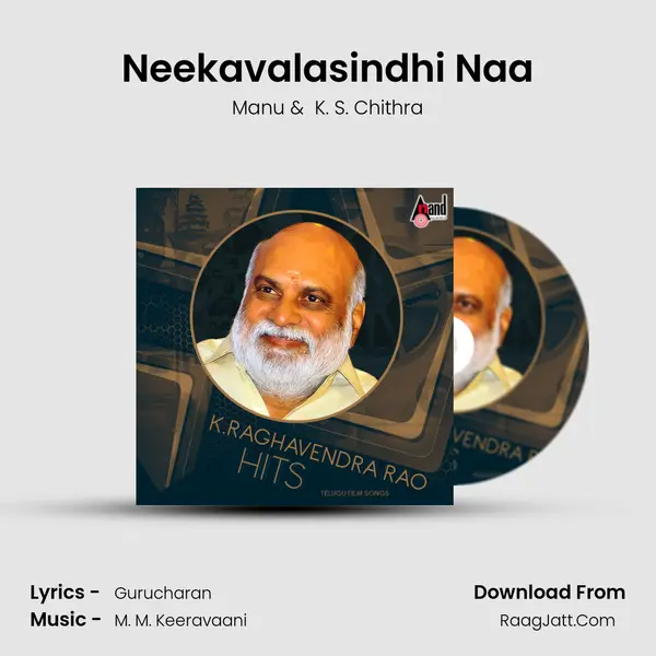 Neekavalasindhi Naa MP3 Song by Manu Cover