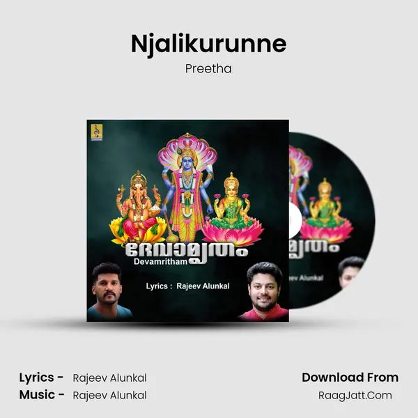 Njalikurunne mp3 song