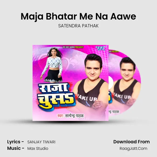 Maja Bhatar Me Na Aawe MP3 Song by SATENDRA PATHAK Cover