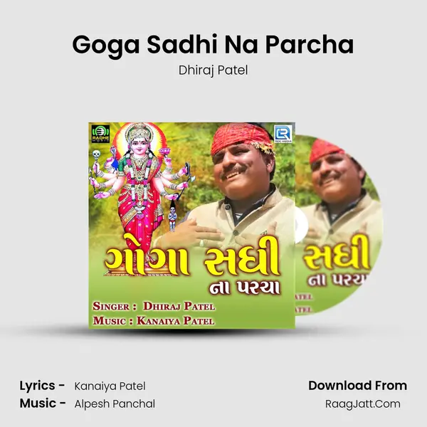 Goga Sadhi Na Parcha MP3 Song by Dhiraj Patel Cover