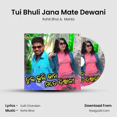 Tui Bhuli Jana Mate Dewani MP3 Song by Rohit Bhoi Cover