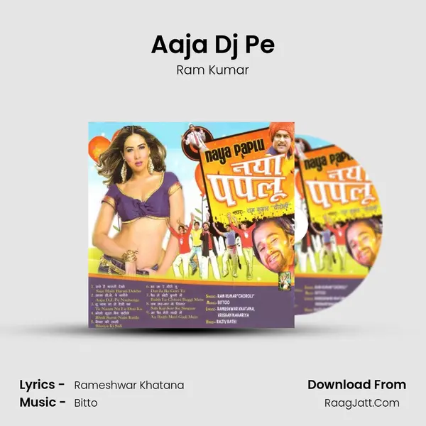Aaja Dj Pe MP3 Song by Ram Kumar Cover
