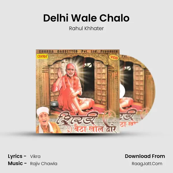 Delhi Wale Chalo MP3 Song by Rahul Khhater Cover